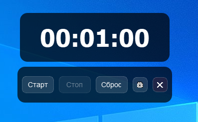 SimpleTimer